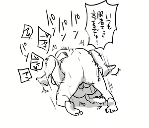 Page 42 of artist: yoooy_78 - preview thumbnail