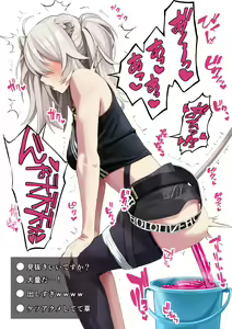 Page 172 of ◆FANBOX◆ 涼 - preview thumbnail