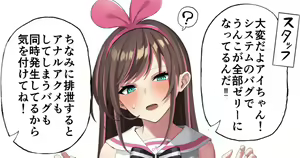 Page 259 of ◆FANBOX◆ 涼 - preview thumbnail