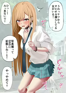 Page 358 of ◆FANBOX◆ 涼 - preview thumbnail