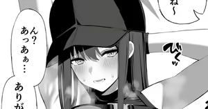 Page 411 of ◆FANBOX◆ 涼 - preview thumbnail