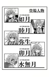 Page 3 of Kisaragi  Oil Shock - preview thumbnail