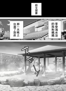 Page 152 of mom - preview thumbnail