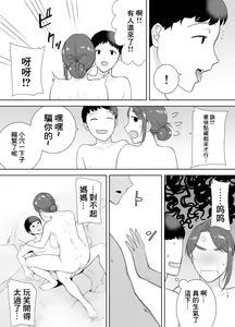 Page 168 of mom - preview thumbnail