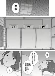 Page 180 of mom - preview thumbnail