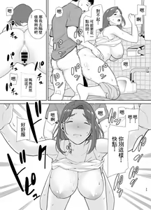 Page 236 of mom - preview thumbnail