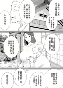 Page 244 of mom - preview thumbnail