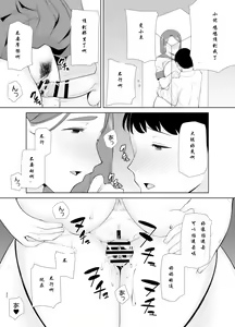 Page 298 of mom - preview thumbnail