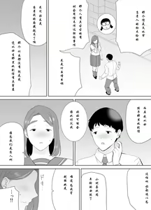 Page 313 of mom - preview thumbnail
