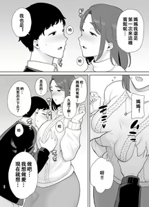 Page 411 of mom - preview thumbnail