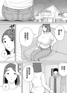 Page 453 of mom - preview thumbnail