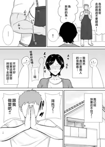 Page 470 of mom - preview thumbnail
