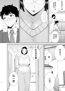 Page 563 of mom - preview thumbnail