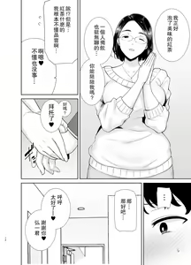 Page 569 of mom - preview thumbnail