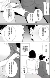 Page 576 of mom - preview thumbnail