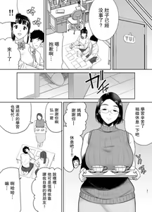 Page 659 of mom - preview thumbnail