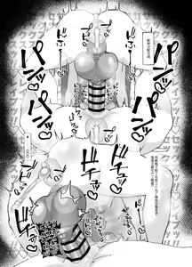 Page 13 of Ochitsuite Kudasai Hoshino-san!! - preview thumbnail