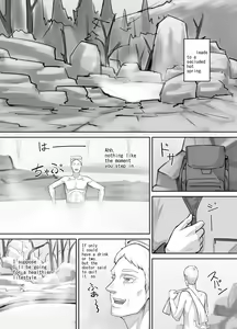 Page 3 of Hitou de Deatta Shoujo - preview thumbnail