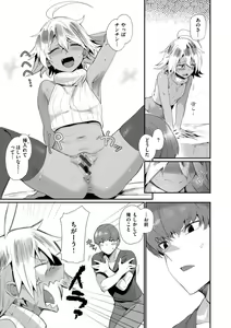 Page 125 of Dekkai Ai - Lovely Big Girls - preview thumbnail