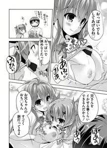 Page 112 of Imouto Paradise! 3 Adult Edition - preview thumbnail