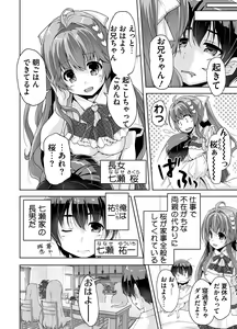 Page 6 of Imouto Paradise! 3 Adult Edition - preview thumbnail