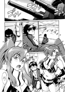 Page 29 of Yoko ni Manpuku!! Vol. 2 - preview thumbnail