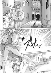Page 168 of FLOWER CLAW - preview thumbnail