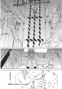 Page 50 of FLOWER CLAW - preview thumbnail