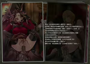 Page 3 of GAMEOVERS:RE_FILE13/PL (Resident Evil)【Chinese】【Ling个人汉化】 - preview thumbnail
