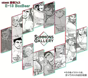 Page 2 of SUMMONS GALLERY ｜东京放课后召唤师相册 - preview thumbnail