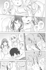 Page 8 of Dairoku Refle Akatsuki Hibiki Nurunuru Massage - preview thumbnail
