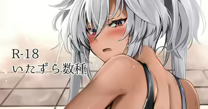 Page 1010 of ◆FANBOX◆ ゆなまろ - preview thumbnail