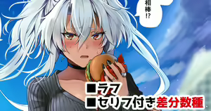 Page 1018 of ◆FANBOX◆ ゆなまろ - preview thumbnail