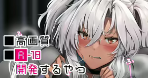 Page 1029 of ◆FANBOX◆ ゆなまろ - preview thumbnail