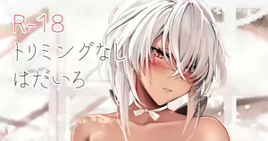 Page 1049 of ◆FANBOX◆ ゆなまろ - preview thumbnail