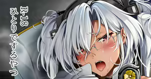 Page 1054 of ◆FANBOX◆ ゆなまろ - preview thumbnail
