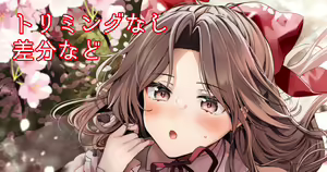 Page 1061 of ◆FANBOX◆ ゆなまろ - preview thumbnail