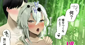 Page 268 of ◆FANBOX◆ ゆなまろ - preview thumbnail