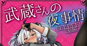 Page 345 of ◆FANBOX◆ ゆなまろ - preview thumbnail