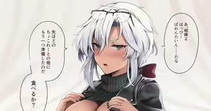 Page 422 of ◆FANBOX◆ ゆなまろ - preview thumbnail