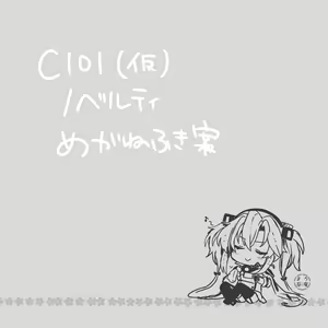 Page 534 of ◆FANBOX◆ ゆなまろ - preview thumbnail