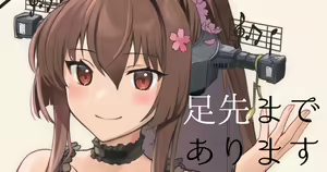 Page 632 of ◆FANBOX◆ ゆなまろ - preview thumbnail