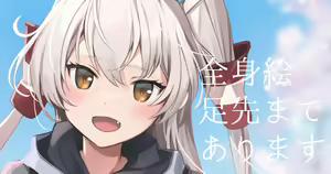 Page 635 of ◆FANBOX◆ ゆなまろ - preview thumbnail