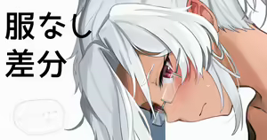 Page 641 of ◆FANBOX◆ ゆなまろ - preview thumbnail