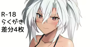 Page 650 of ◆FANBOX◆ ゆなまろ - preview thumbnail