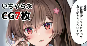 Page 669 of ◆FANBOX◆ ゆなまろ - preview thumbnail