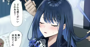 Page 67 of ◆FANBOX◆ ゆなまろ - preview thumbnail
