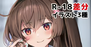 Page 678 of ◆FANBOX◆ ゆなまろ - preview thumbnail