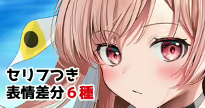 Page 718 of ◆FANBOX◆ ゆなまろ - preview thumbnail