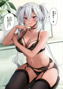 Page 729 of ◆FANBOX◆ ゆなまろ - preview thumbnail